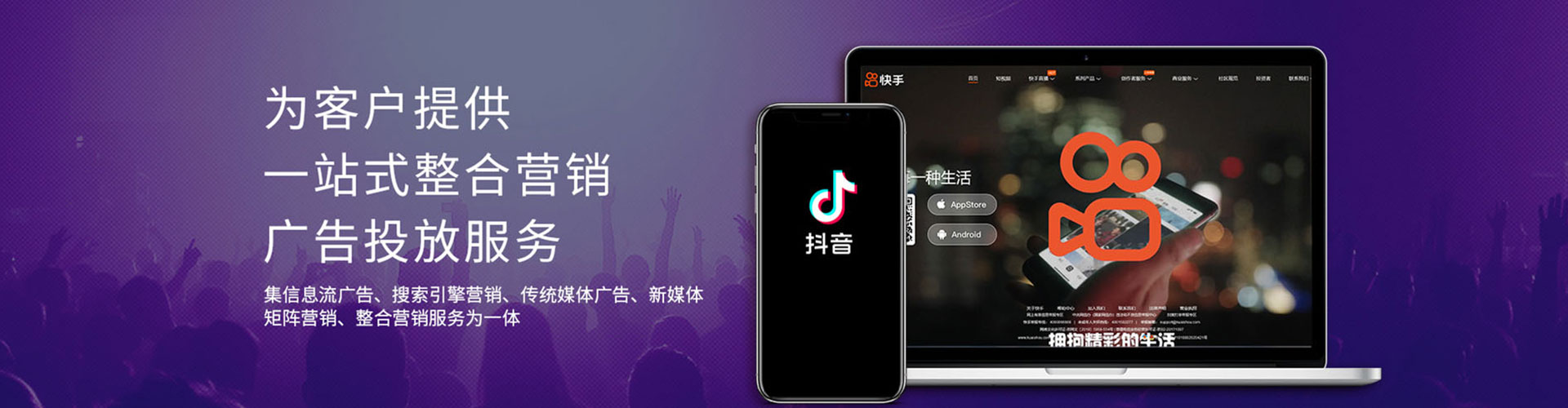 九台百度开户高返点